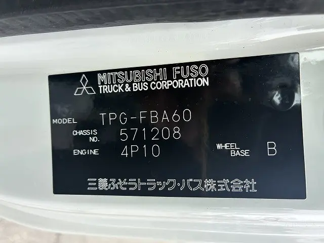三菱 キャンター TPG-FBA60(2WD)の写真42