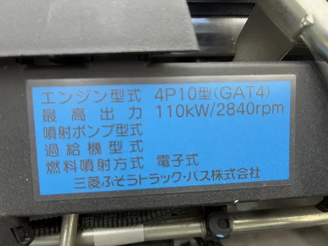 三菱 キャンター TPG-FBA60(2WD)の写真26