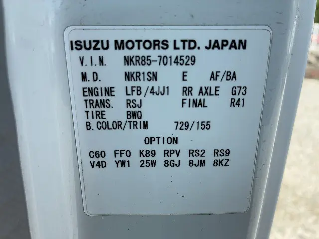 いすゞ エルフ BKG-NKR85AD(2WD)の写真23