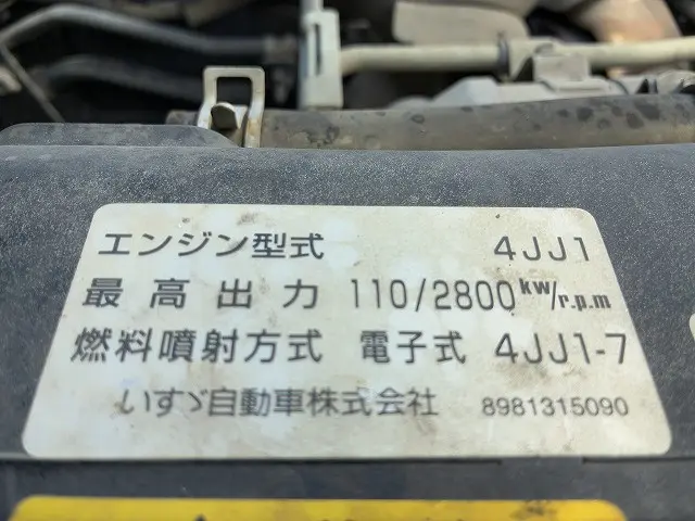 いすゞ エルフ BKG-NKR85AD(2WD)の写真26