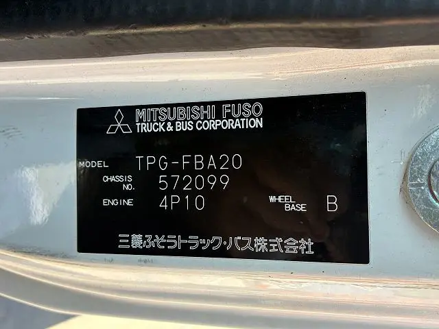 三菱 キャンター TPG-FBA20(2WD)の写真15