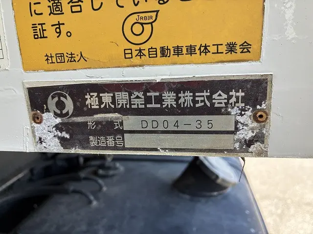 日野 レンジャー TKG-FC9JCAP(2WD)の写真18