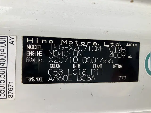 日野 デュトロ TKG-XZC710M(2WD)の写真46