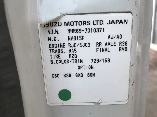 いすゞ エルフ KR-NHR69(2WD)の写真24