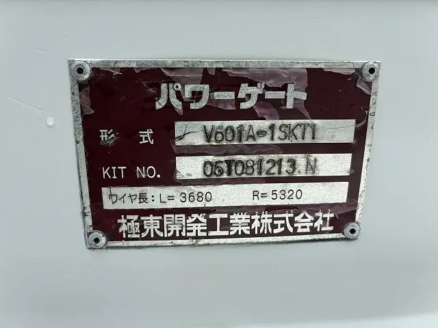 いすゞ エルフ KR-NHR69(2WD)の写真18