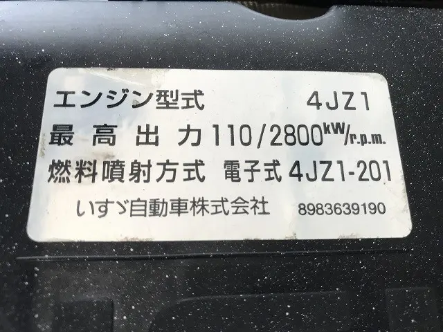 いすゞ エルフ 2RG-NLR88AR(2WD)の写真22