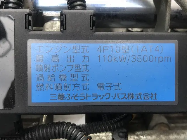 三菱 キャンター TKG-FEB80(2WD)の写真26