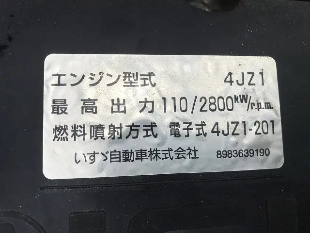 いすゞ エルフ 2RG-NJR88A(2WD)の写真23
