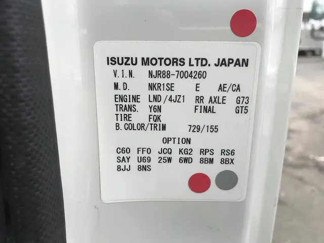 いすゞ エルフ 2RG-NJR88A(2WD)の写真24