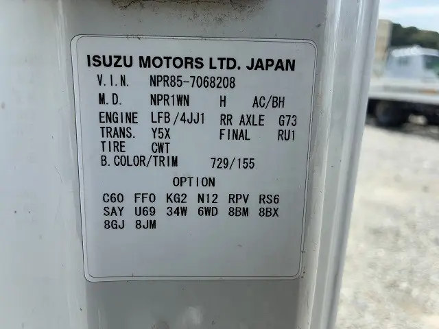 いすゞ エルフ TRG-NPR85AR(2WD)の写真16