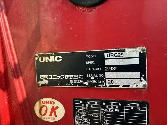 日野 デュトロ TKG-XZU712M(2WD)の写真25