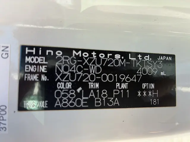 日野 デュトロ 2RG-XZU720M(2WD)の写真19