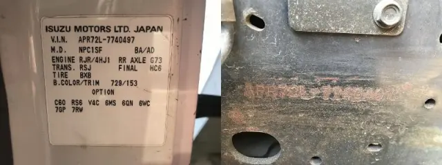 日産 アトラス KR-APR72LR(2WD)の写真22