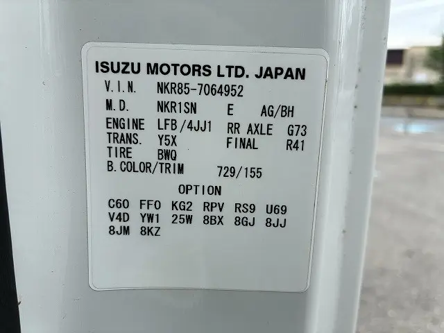 いすゞ エルフ TPG-NKR85AD(2WD)の写真48