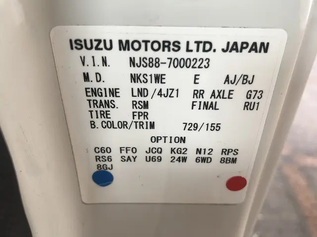 いすゞ エルフ 2RG-NJS88A(4WD)の写真18