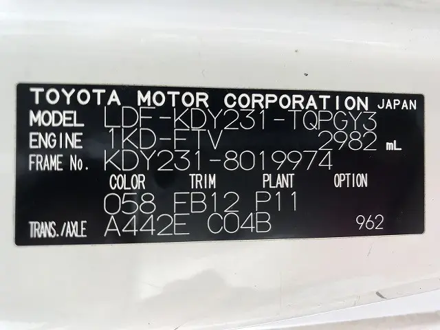 トヨタ ダイナ LDF-KDY231(2WD)の写真21