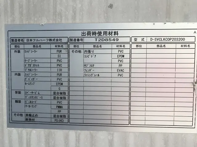 トヨタ ダイナ LDF-KDY231(2WD)の写真28