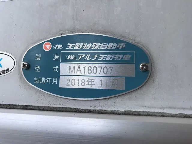 日野 レンジャー 2KG-FC2ABG(2WD)の写真24