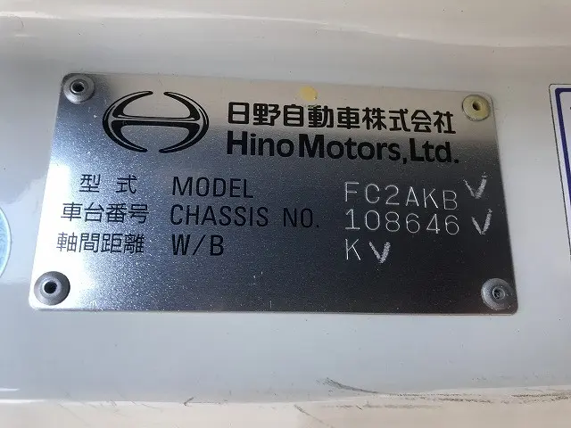 日野 レンジャー 2KG-FC2ABG(2WD)の写真31