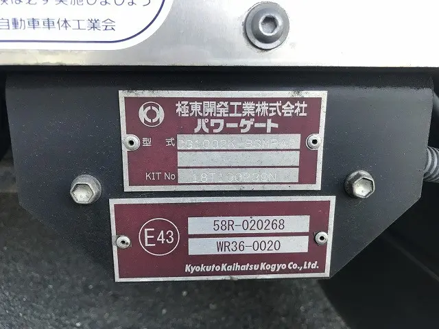日野 レンジャー 2KG-FC2ABG(2WD)の写真35