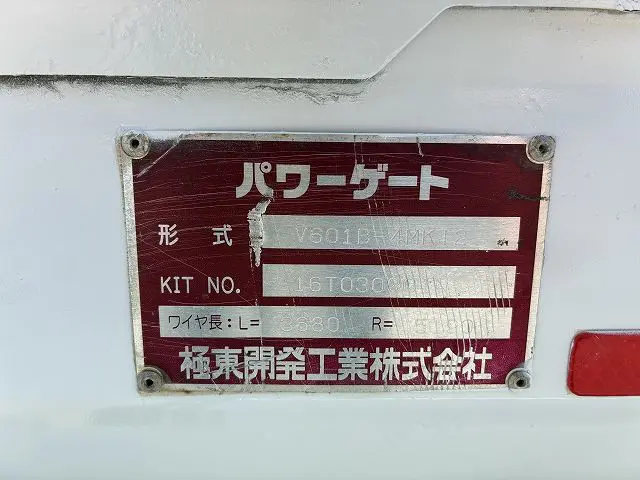 いすゞ エルフ TRG-NJR85A(2WD)の写真17