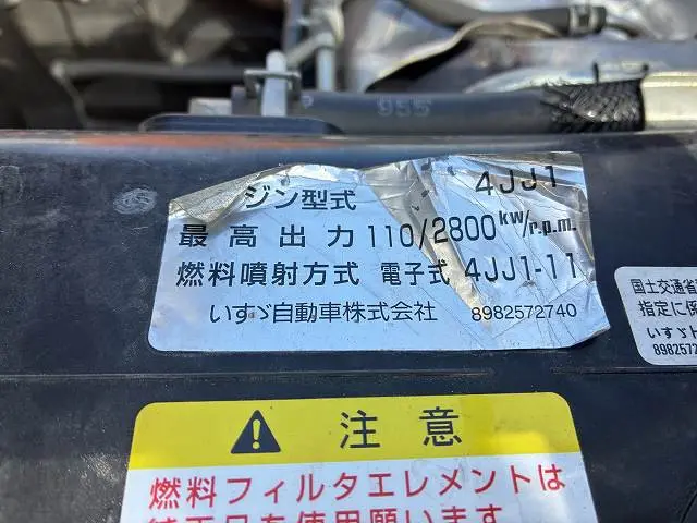 いすゞ エルフ TRG-NJR85A(2WD)の写真24