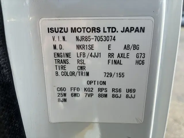 いすゞ エルフ TRG-NJR85A(2WD)の写真27
