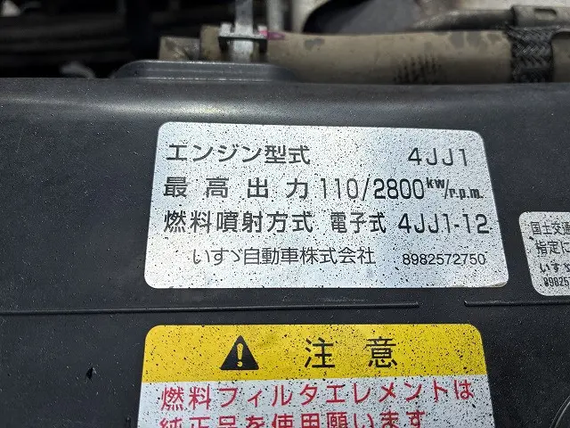 いすゞ エルフ TKG-NPR85YN(2WD)の写真44
