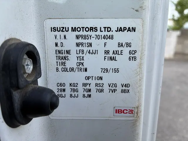 いすゞ エルフ TKG-NPR85YN(2WD)の写真48