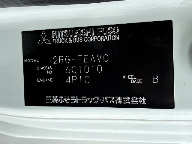 三菱 キャンター 2RG-FEAV0(2WD)の写真22