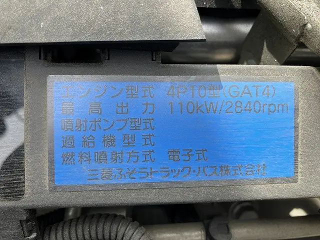 三菱 キャンター TPG-FEB50(2WD)の写真18