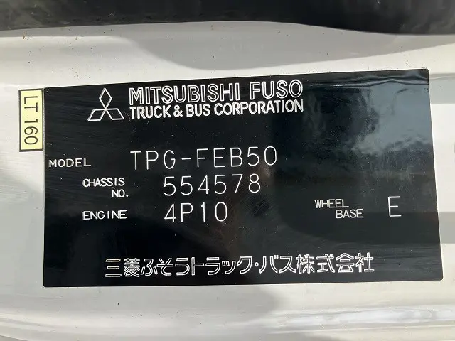 三菱 キャンター TPG-FEB50(2WD)の写真47