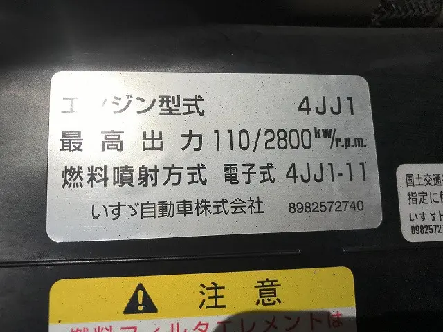 いすゞ エルフ TKG-NMS85AN(4WD)の写真25