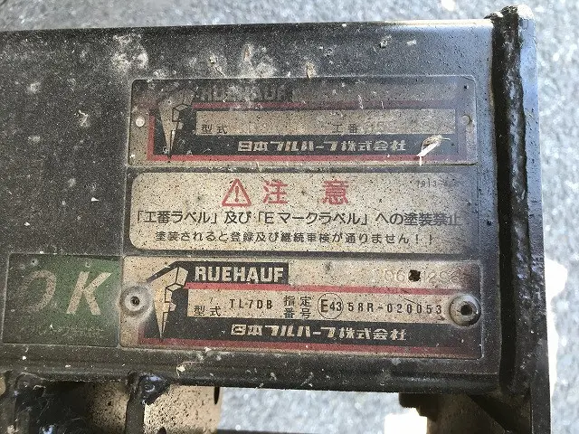 いすゞ エルフ TKG-NMS85AN(4WD)の写真41