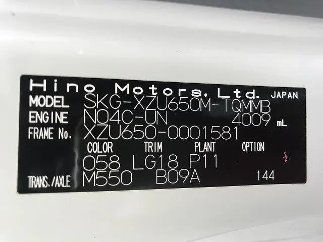 日野 デュトロ SKG-XZU650M(2WD)の写真18