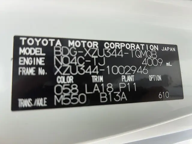 トヨタ ダイナ BDG-XZU344(2WD)の写真20