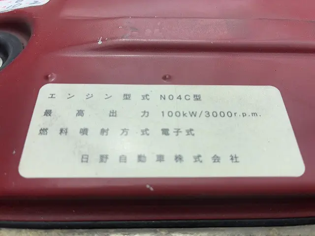 トヨタ ダイナ BDG-XZU344(2WD)の写真25