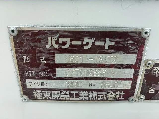 トヨタ ダイナ BDG-XZU344(2WD)の写真31