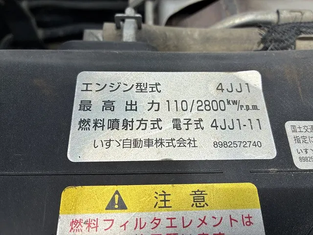 いすゞ エルフ TPG-NKR85AD(2WD)の写真46