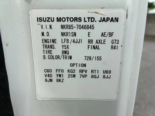 いすゞ エルフ TPG-NKR85AD(2WD)の写真50