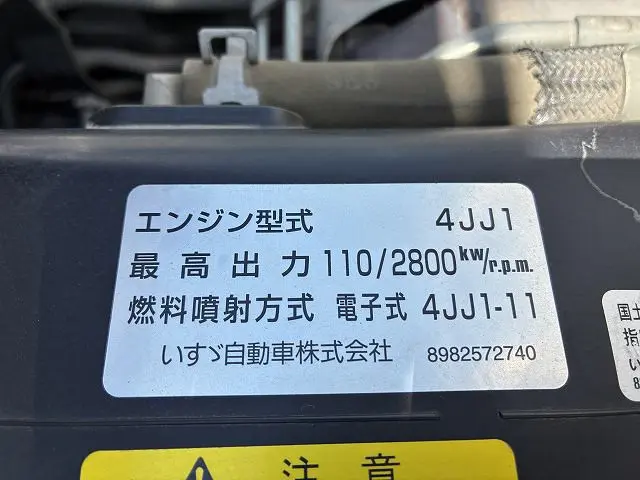 いすゞ エルフ TRG-NJR85A(2WD)の写真23