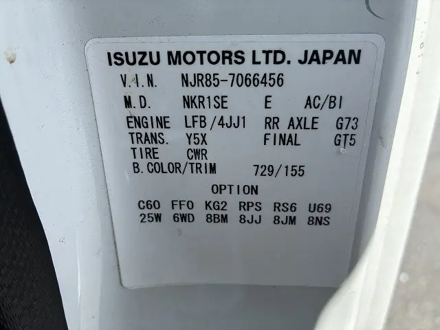 いすゞ エルフ TRG-NJR85A(2WD)の写真25