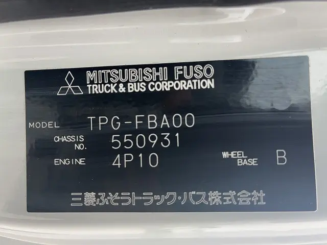 三菱 キャンター TPG-FBA00(4WD)の写真19