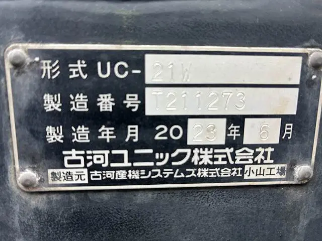 日野 デュトロ 2PG-XZU720M(2WD)の写真16