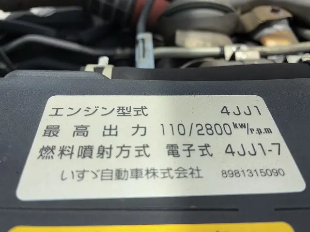 いすゞ エルフ BKG-NKR85A(2WD)の写真25