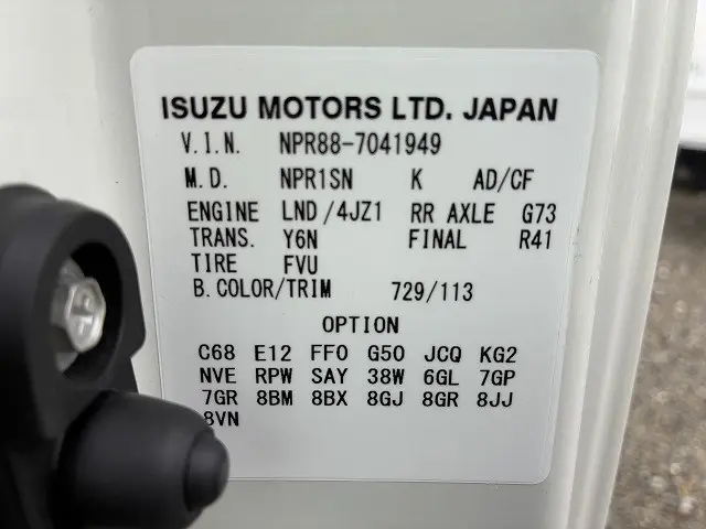 いすゞ エルフ 2RG-NPR88AN(2WD)の写真24