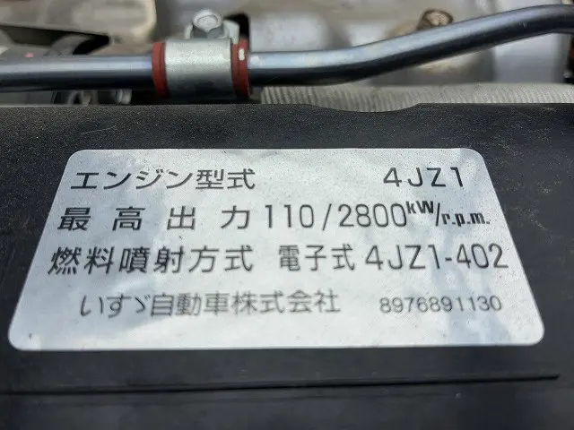 いすゞ エルフ 2RG-NPR88AN(2WD)の写真27