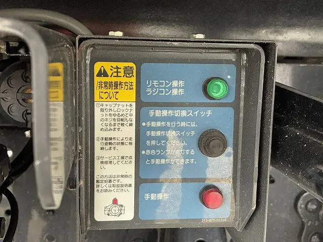 いすゞ エルフ 2RG-NPR88AN(2WD)の写真50