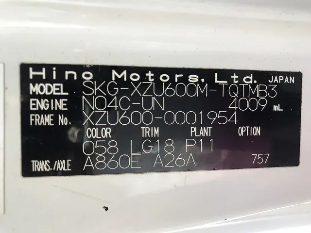 日野 デュトロ SKG-XZU600M(2WD)の写真18