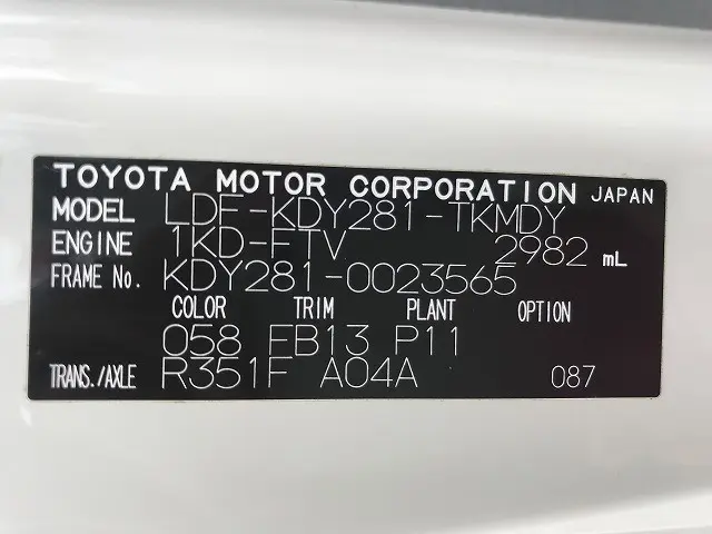 トヨタ ダイナ LDF-KDY281(4WD)の写真26